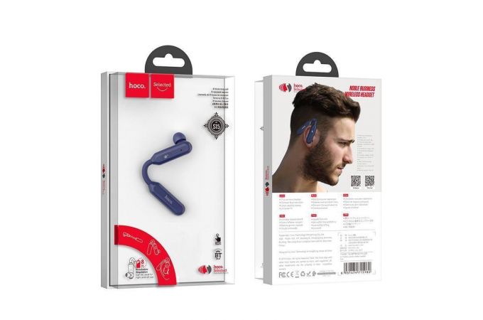 Bluetooth гарнитура HOCO S15  (ABSOLUT) (синий) Bluetooth гарнитура HOCO S15  (ABSOLUT) (синий)