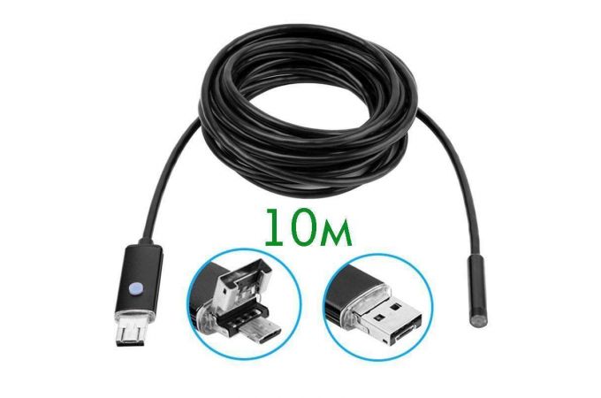 Эндоскоп Орбита OT-SME11 (5.5мм, 640*480, 10м)