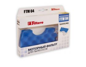 HEPA фильтр FILTERO FTM 04 для Samsung комплект моторных фильтров HEPA фильтр FILTERO FTM 04 для Samsung комплект моторных фильтров