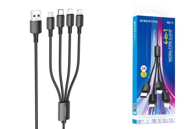 Кабель USB 4 в 1 BOROFONE BX72 Type-C/Lightning/Lightning/Micro 2.4A (черный) 1м Кабель USB 4 в 1 BOROFONE BX72 Type-C/Lightning/Lightning/Micro 2.4A (черный) 1м
