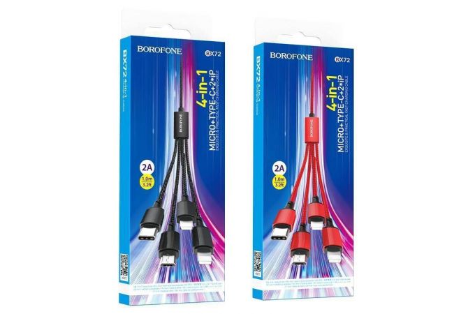 Кабель USB 4 в 1 BOROFONE BX72 Type-C/Lightning/Lightning/Micro 2.4A (черный) 1м Кабель USB 4 в 1 BOROFONE BX72 Type-C/Lightning/Lightning/Micro 2.4A (черный) 1м