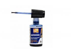 Цапон лак (синий) флакон с кистью, 22 мл. Цапон лак (синий) флакон с кистью, 22 мл.